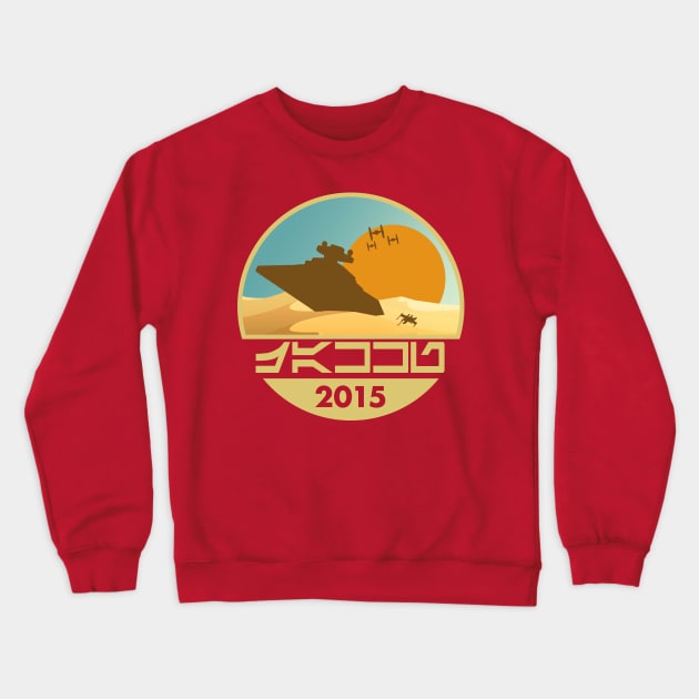 Jakku Native Crewneck Sweatshirt by PopCultureShirts